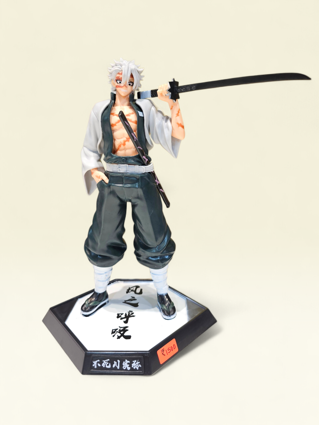 Sanemi Figure