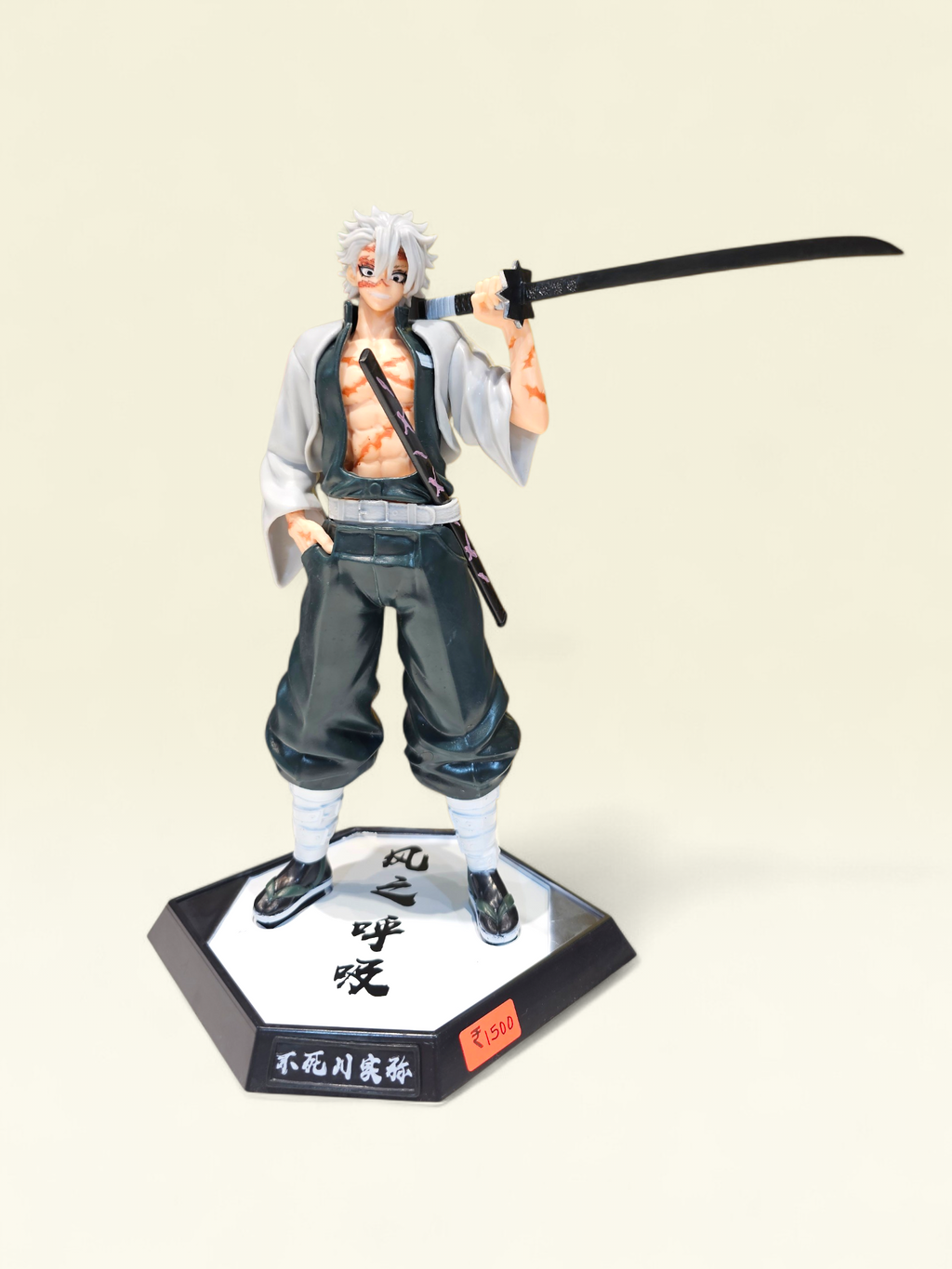 Sanemi Figure