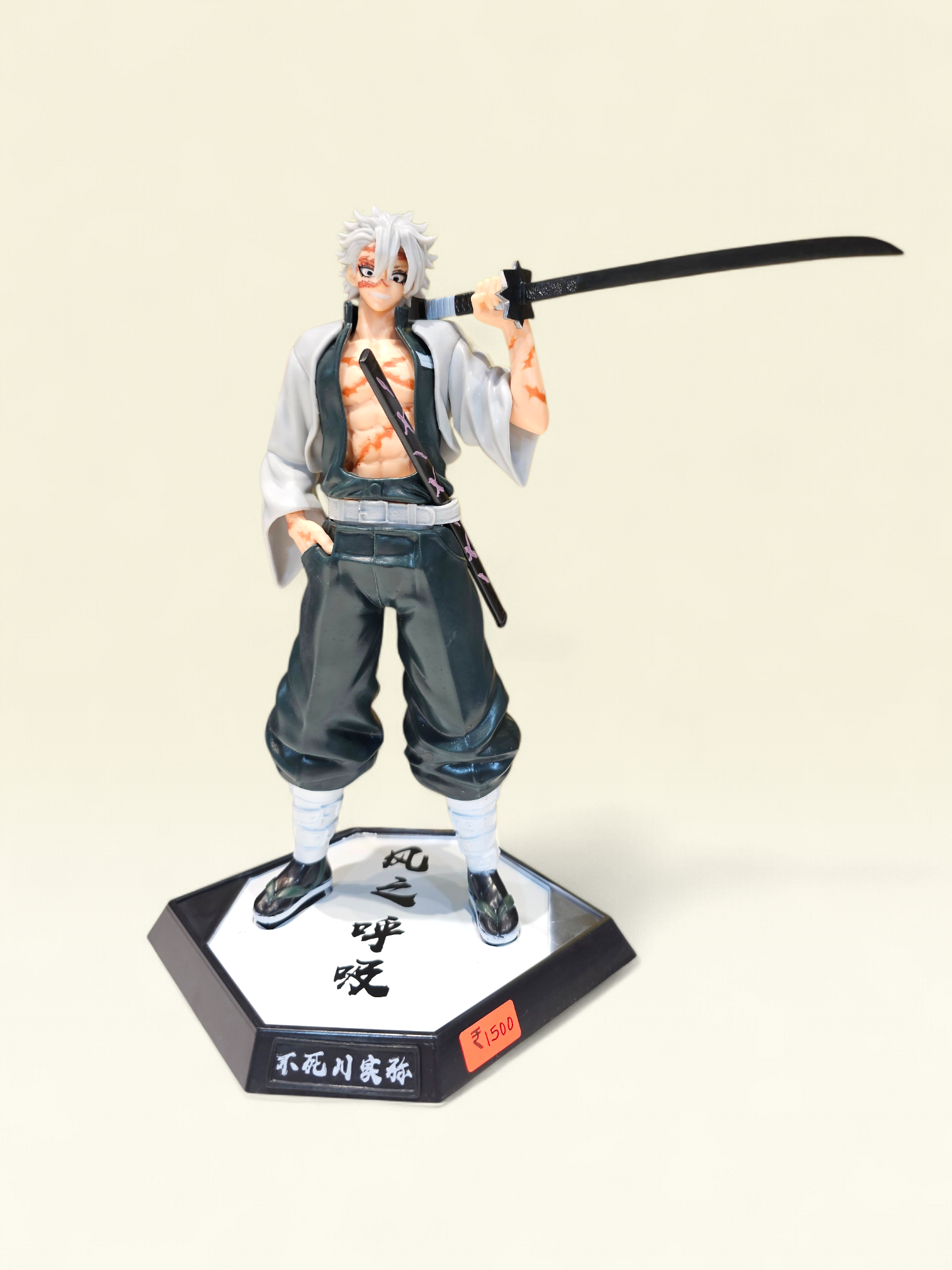 Sanemi Figure