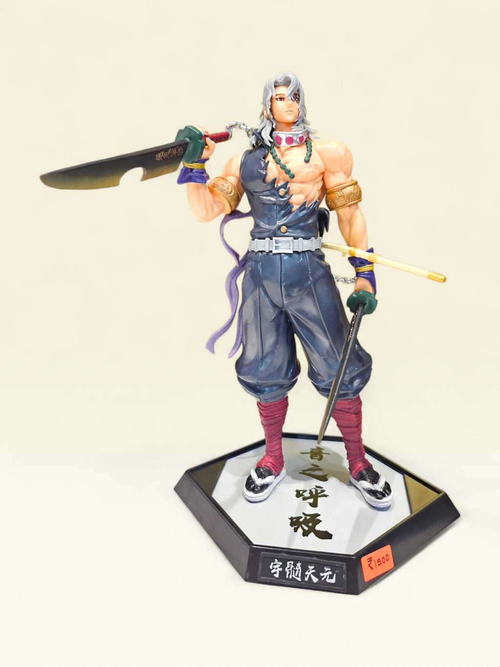 Tengen Figure