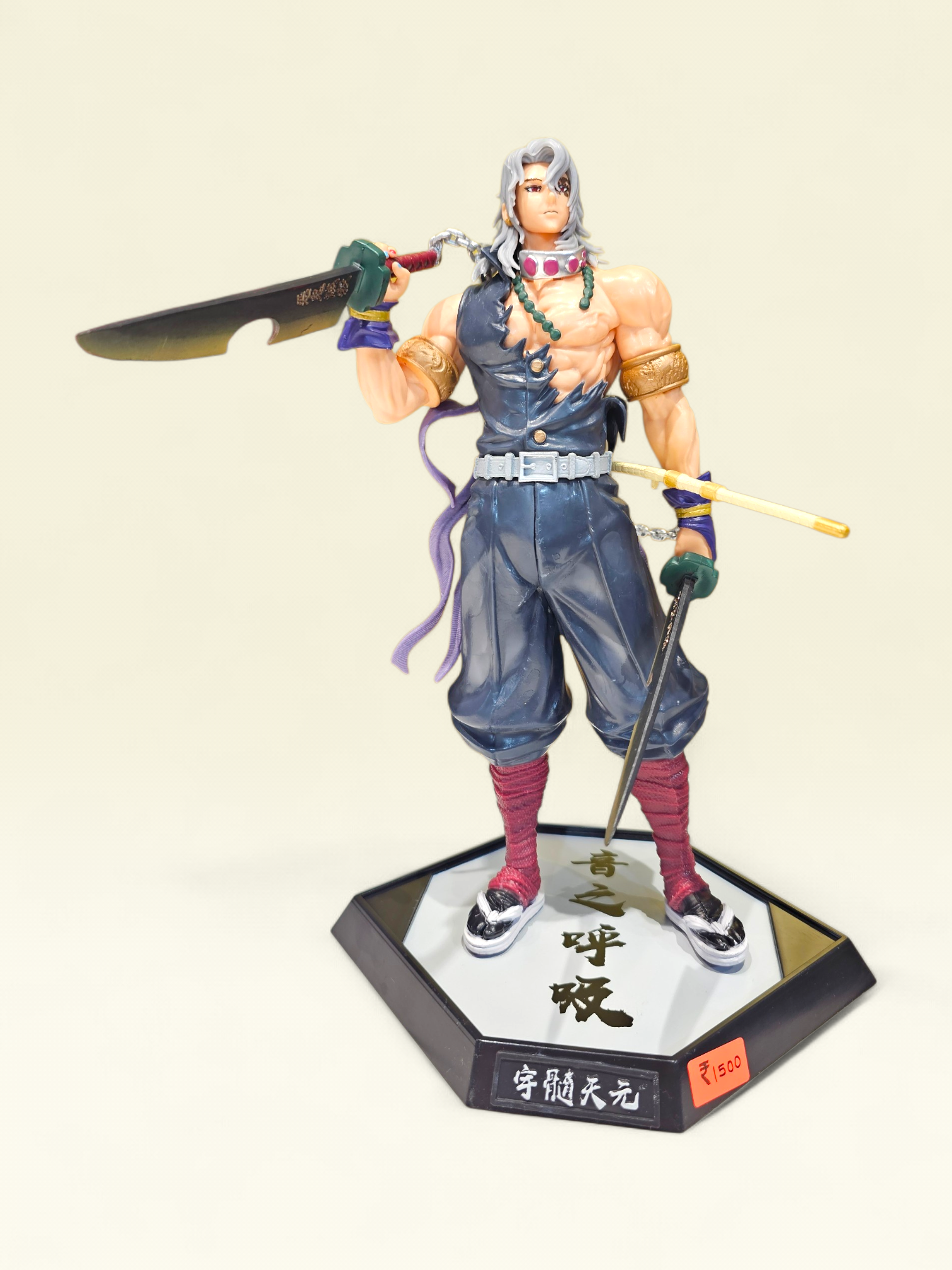 Tengen Figure