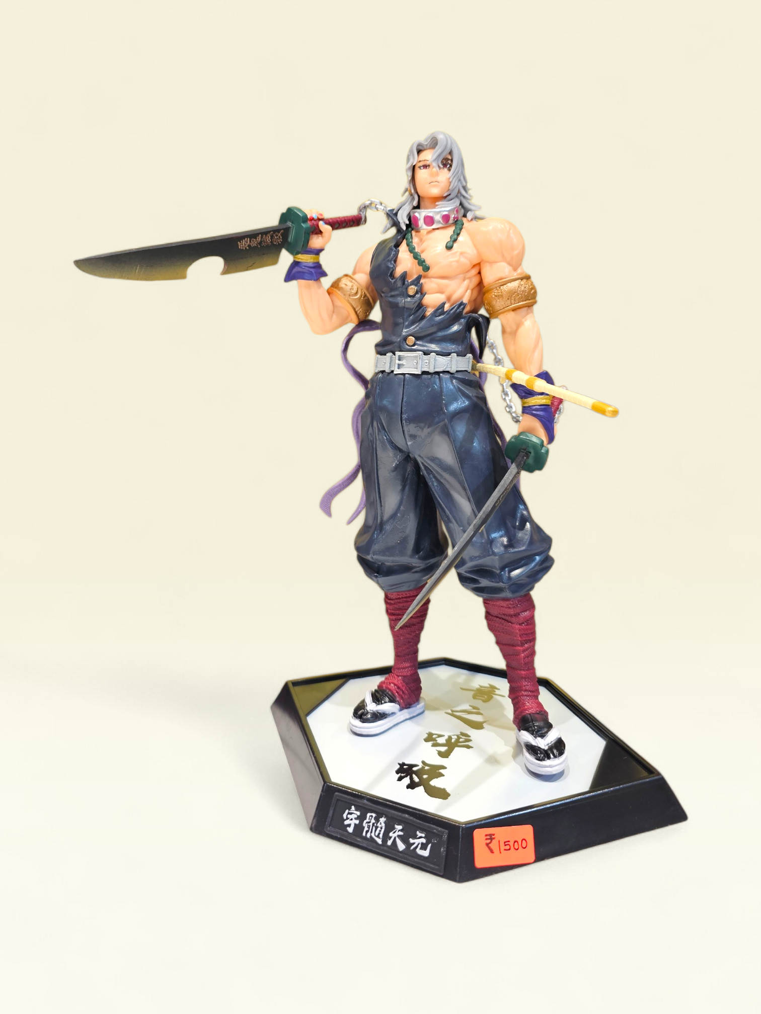 Tengen Figure