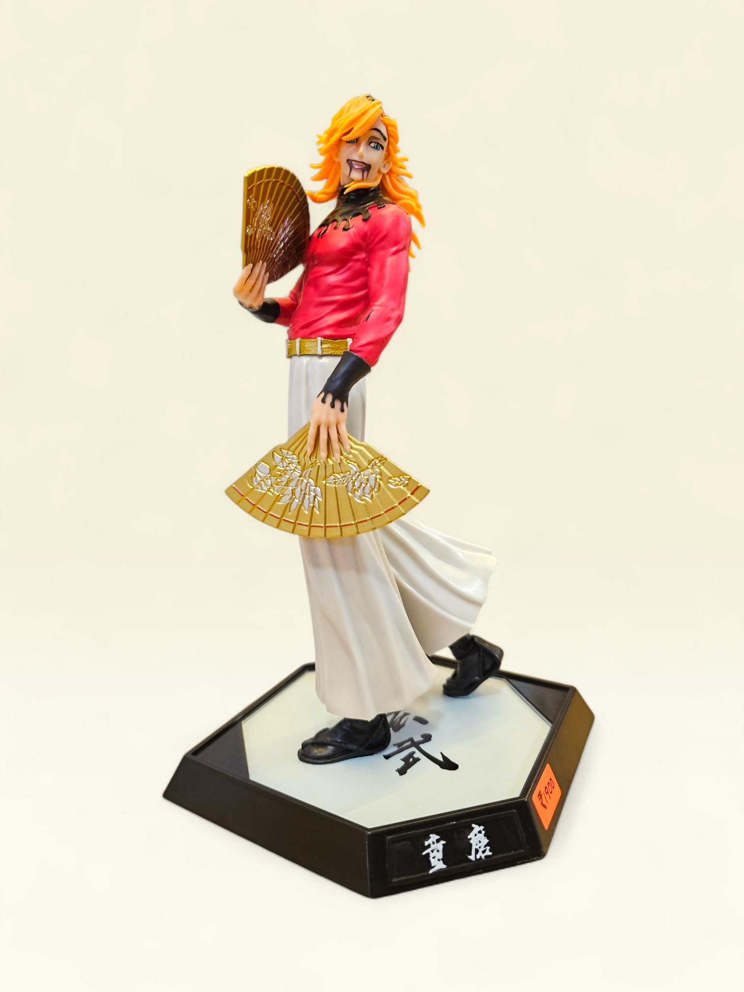 Douma Figure