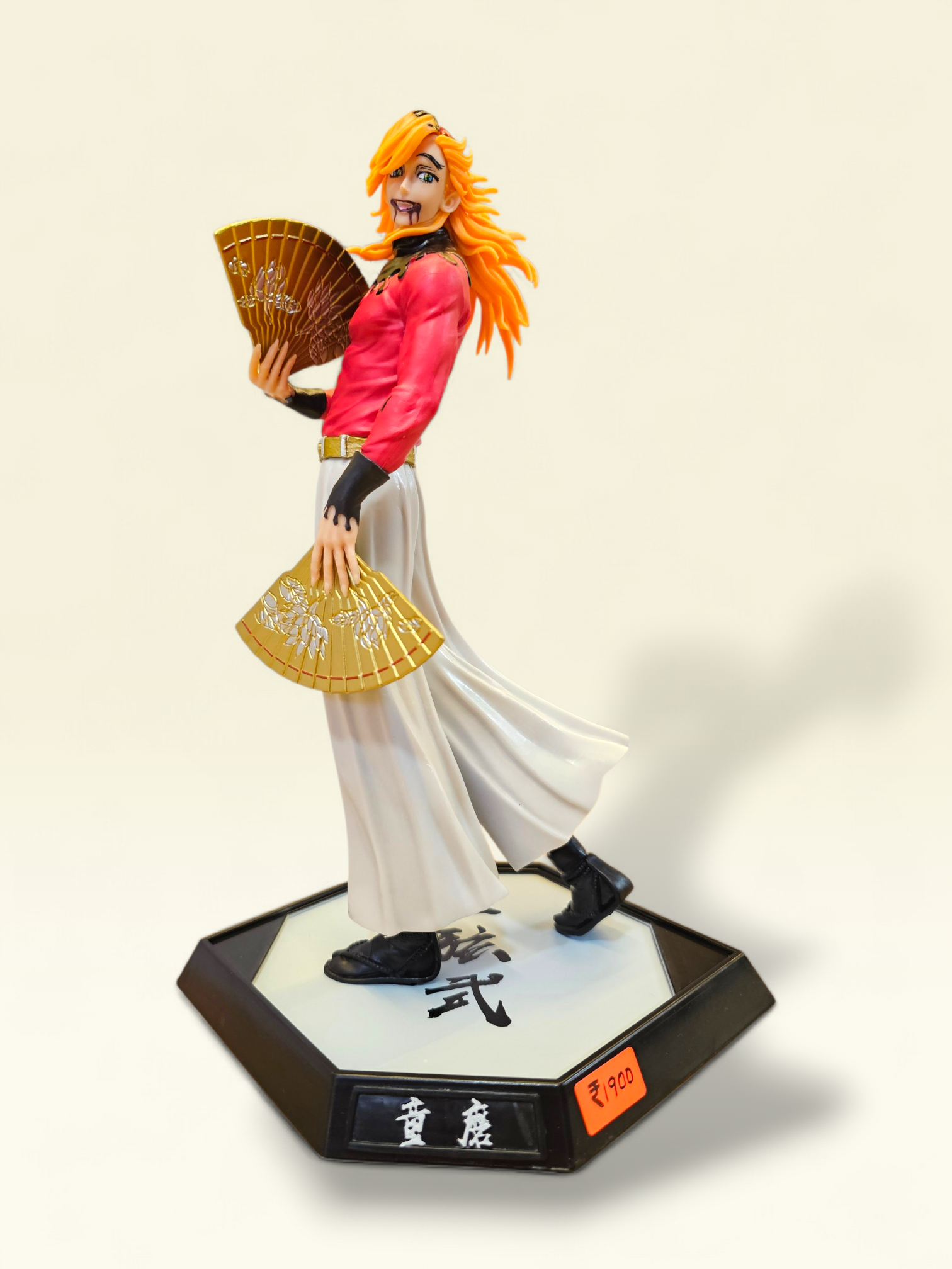Douma Figure