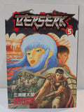 Berserk manga 5