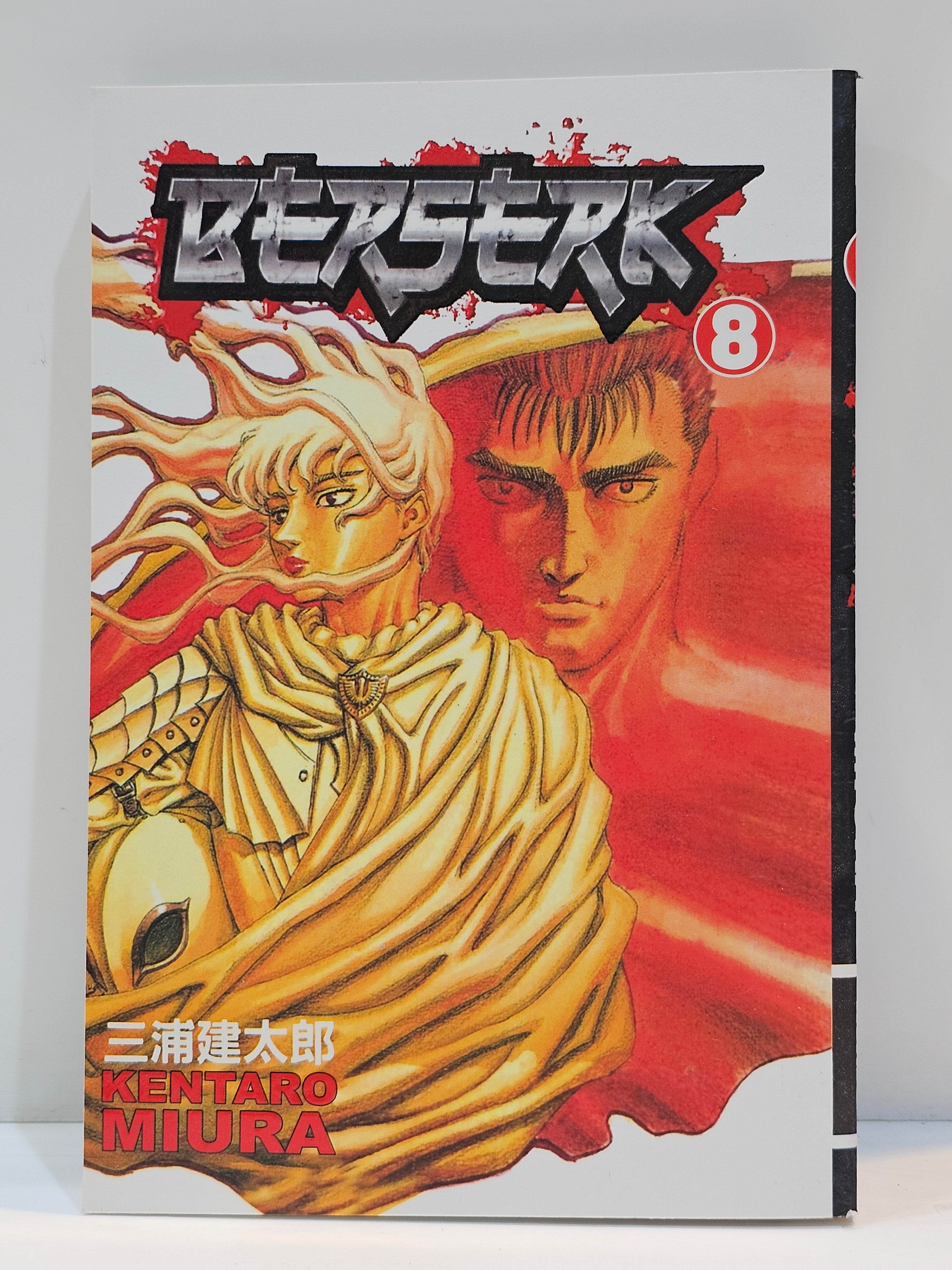Berserk manga 8