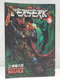 Berserk manga 9