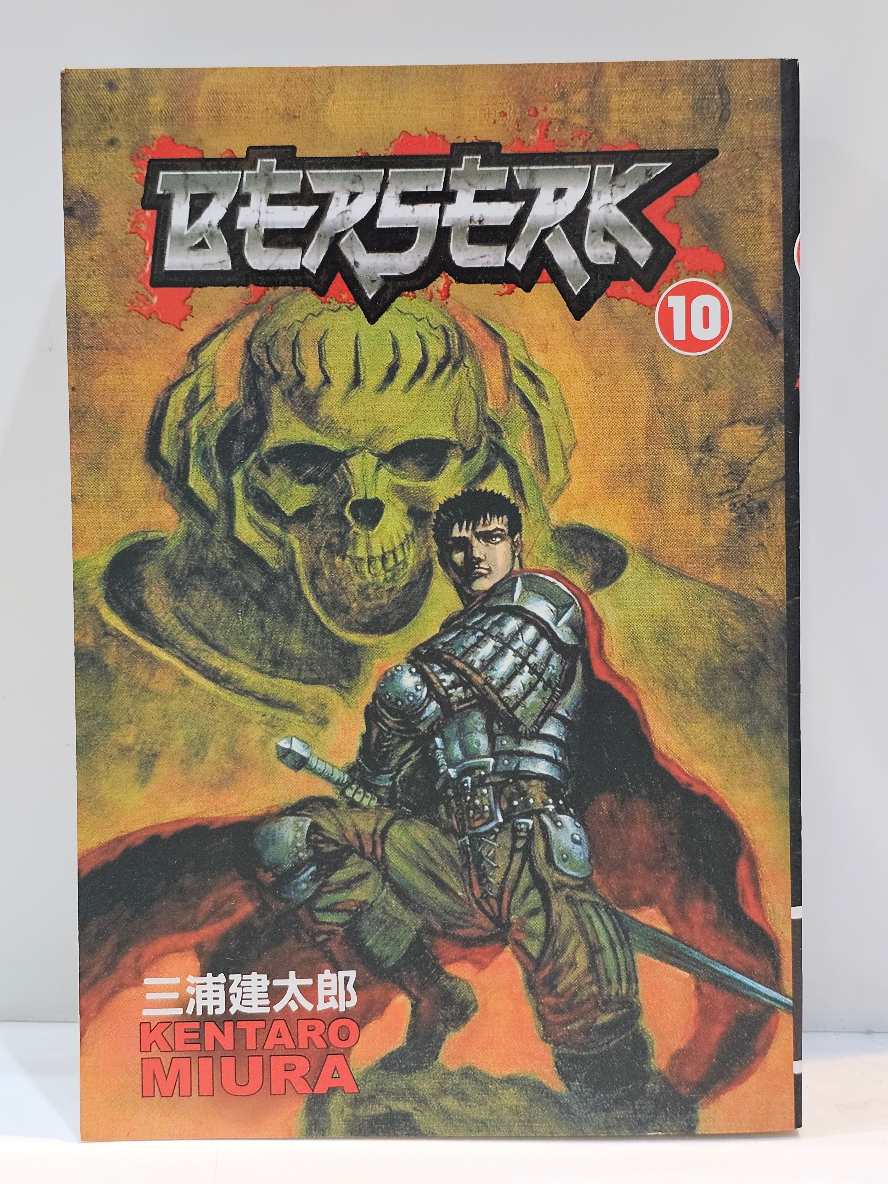 Berserk manga 10