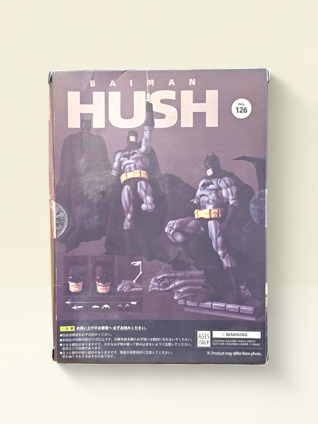 Bat Man Hush Figure