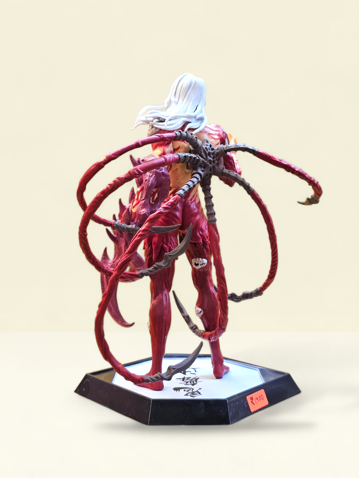 Muzan big figure