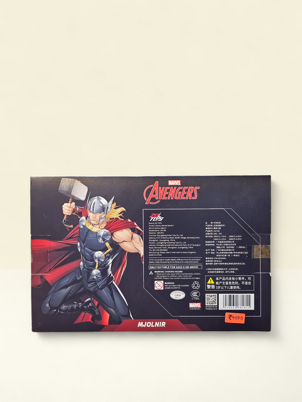 Thor Mjolnir Licensed ZD